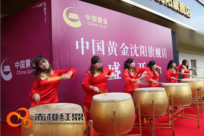 中國黃金旗艦店開業活動