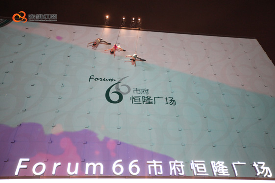 沈陽市府恒隆開業(yè)活動