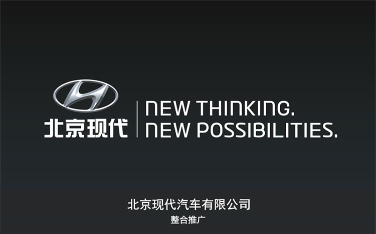 北京現代汽車有限公司.jpg