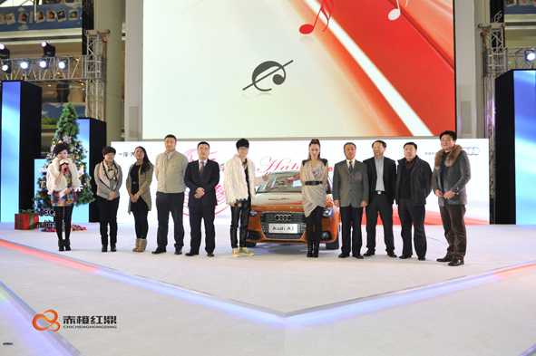 奧迪音樂(lè)會(huì)---赤橙紅鼎展覽展示